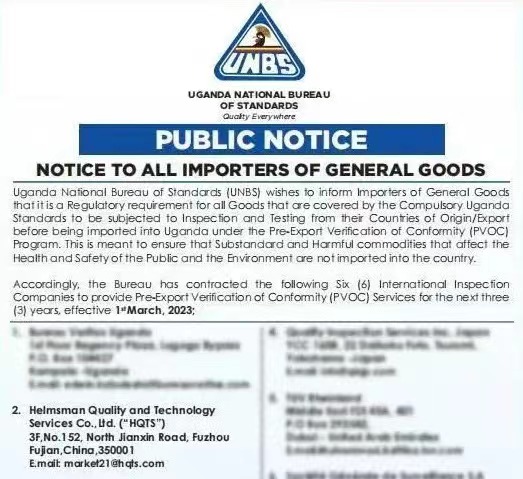 Uganda PVoC Notice